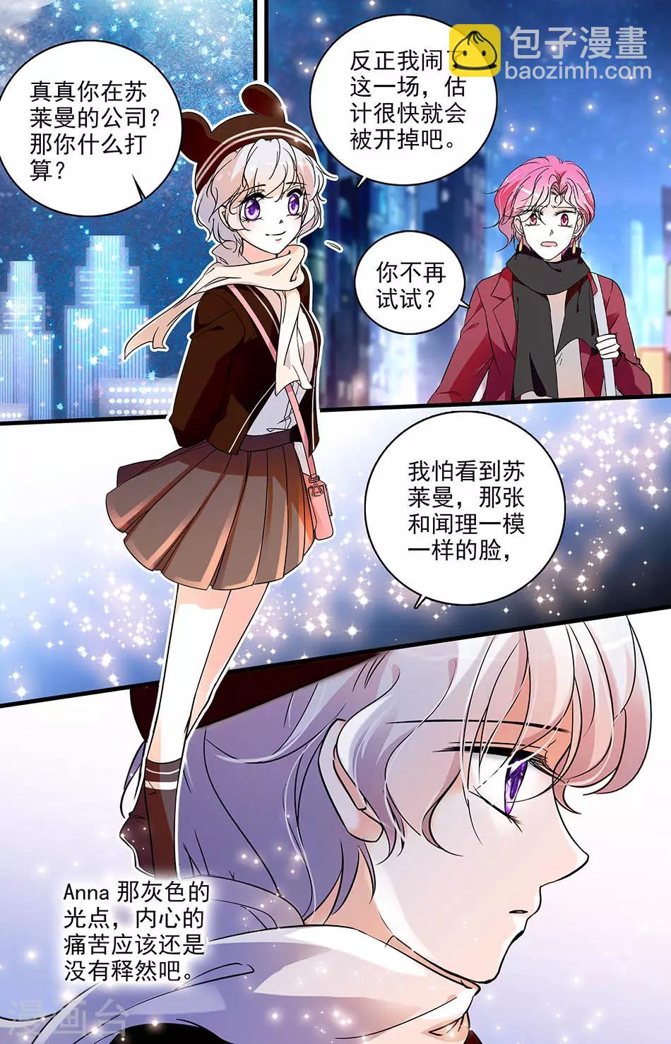 第155话 心意已决-第155话