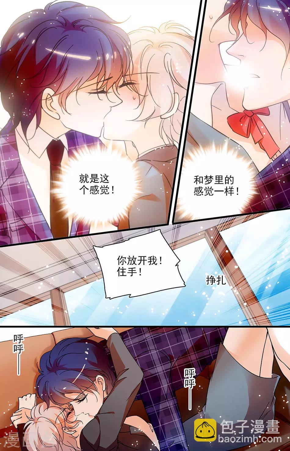 第157话 霸王硬上弓-第157话