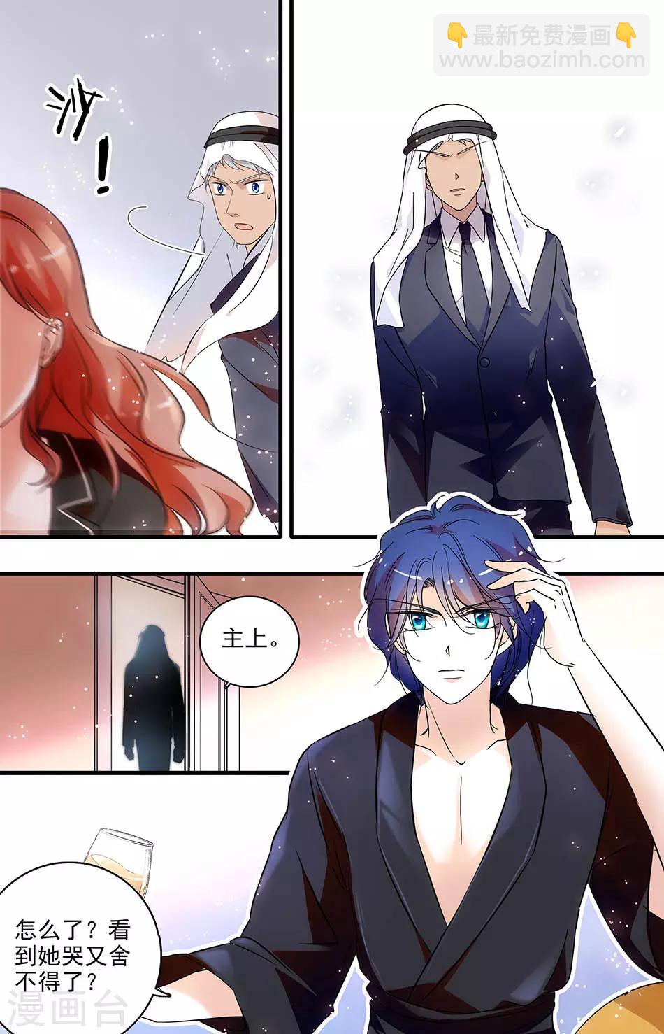 第159话 秘密情人-第159话