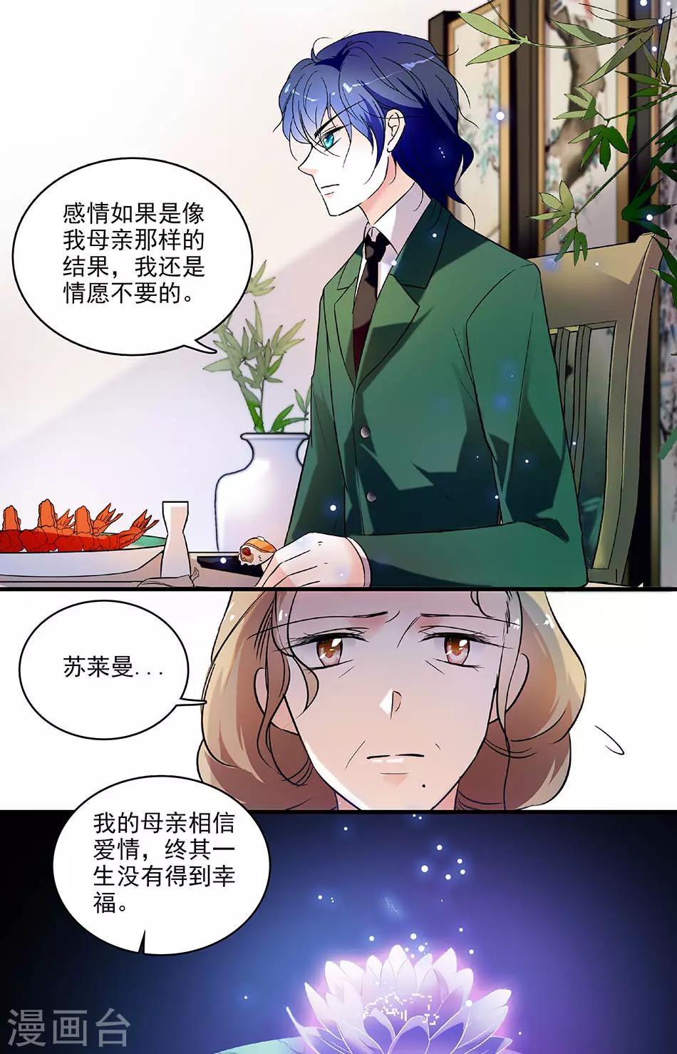 第161话 调职-第161话