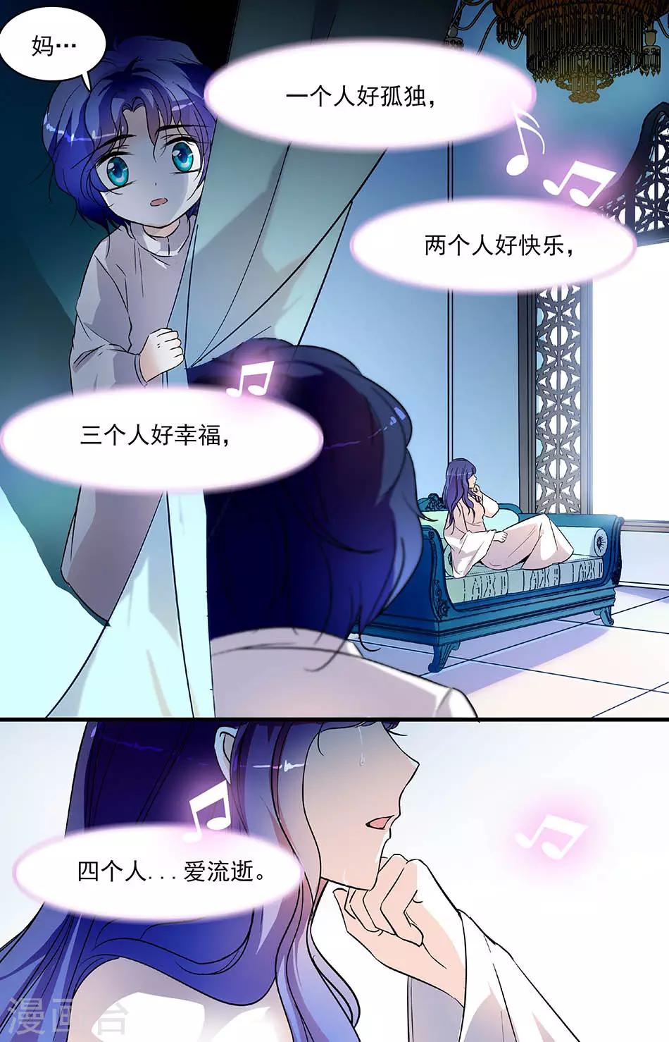 第161话 调职-第161话