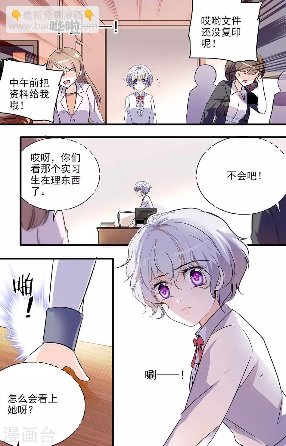 第161话 调职-第161话