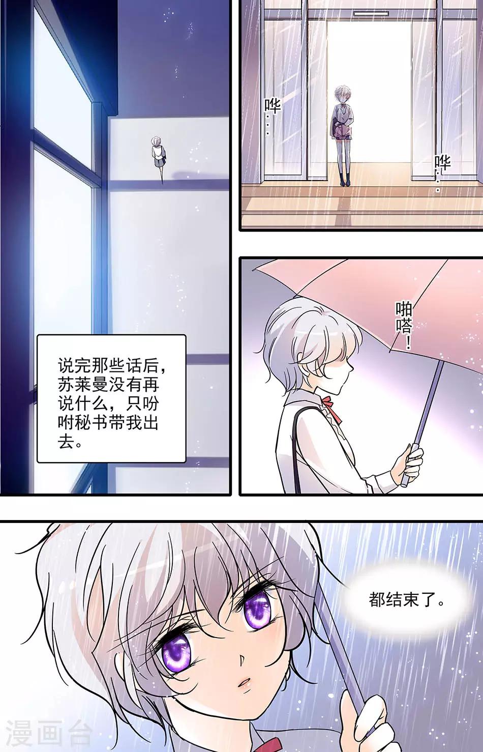 第163话 花心大罗卜-第163话