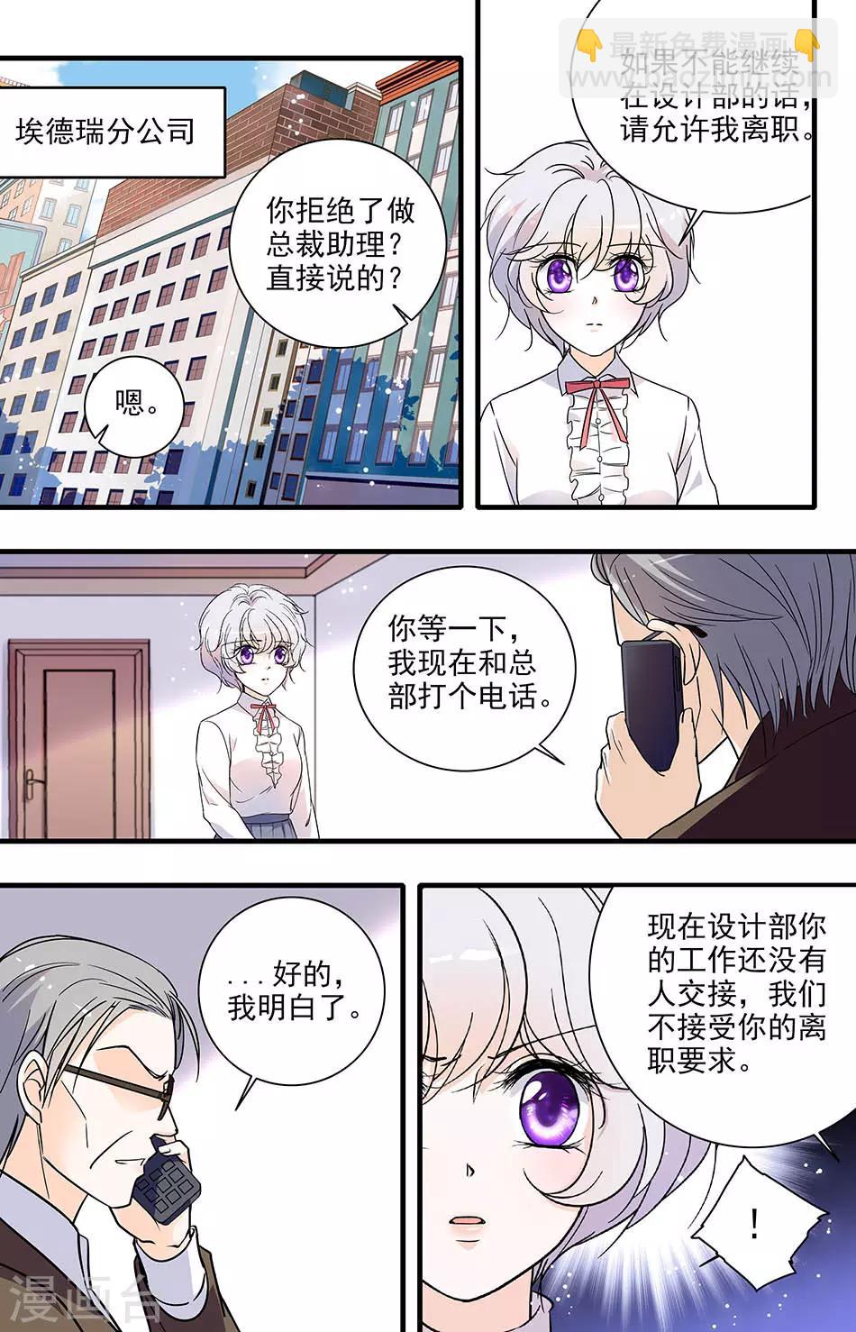 第163话 花心大罗卜-第163话