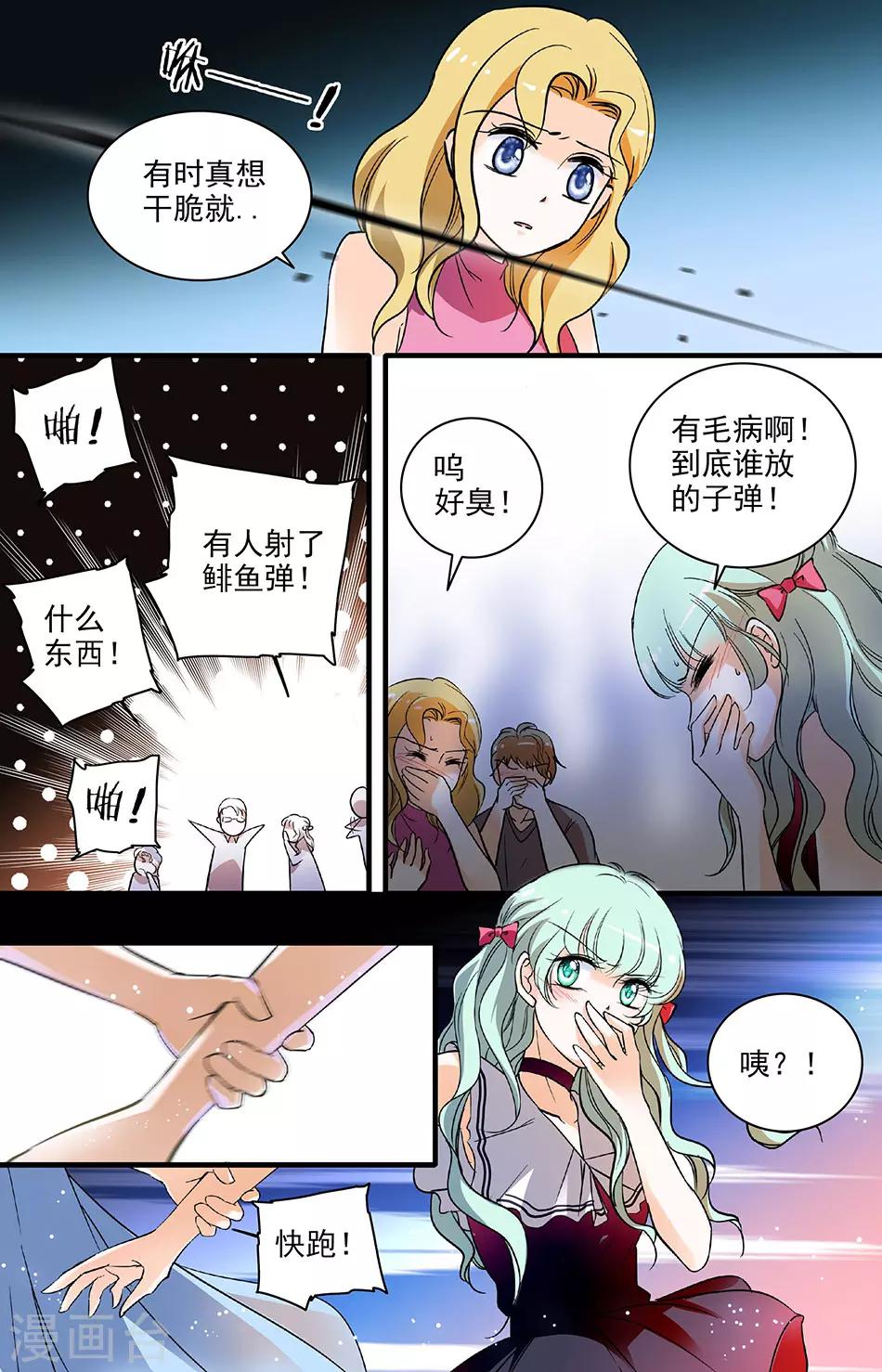 第167话 危机！-第167话