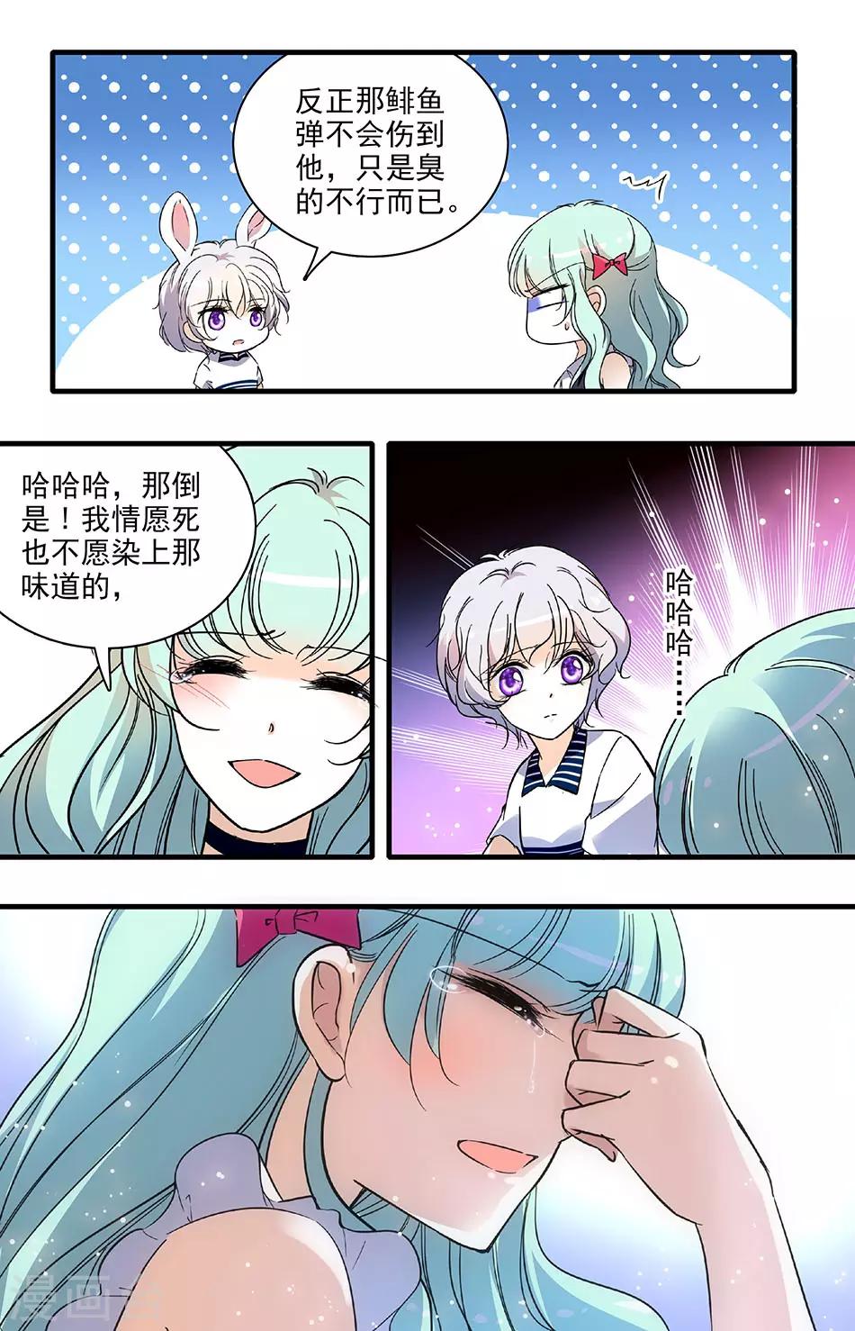 第169话 别对实习生出手-第169话