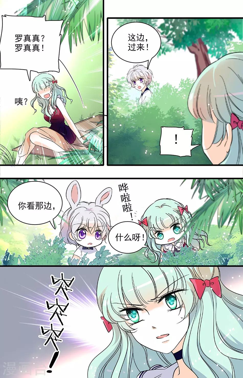第169话 别对实习生出手-第169话
