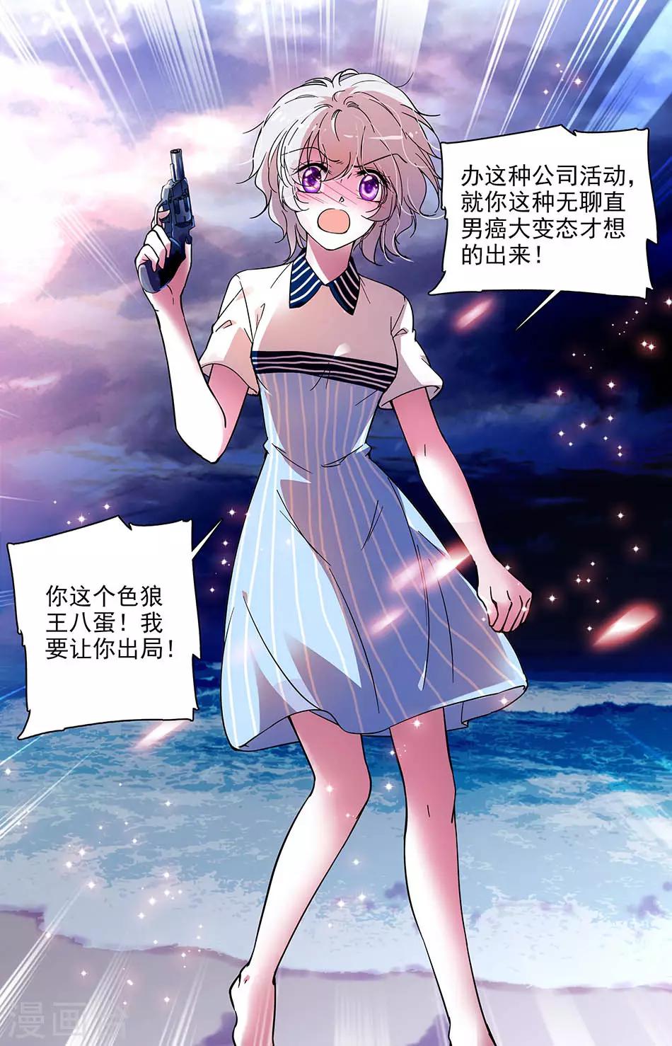 第175话 不允许你出局-第175话