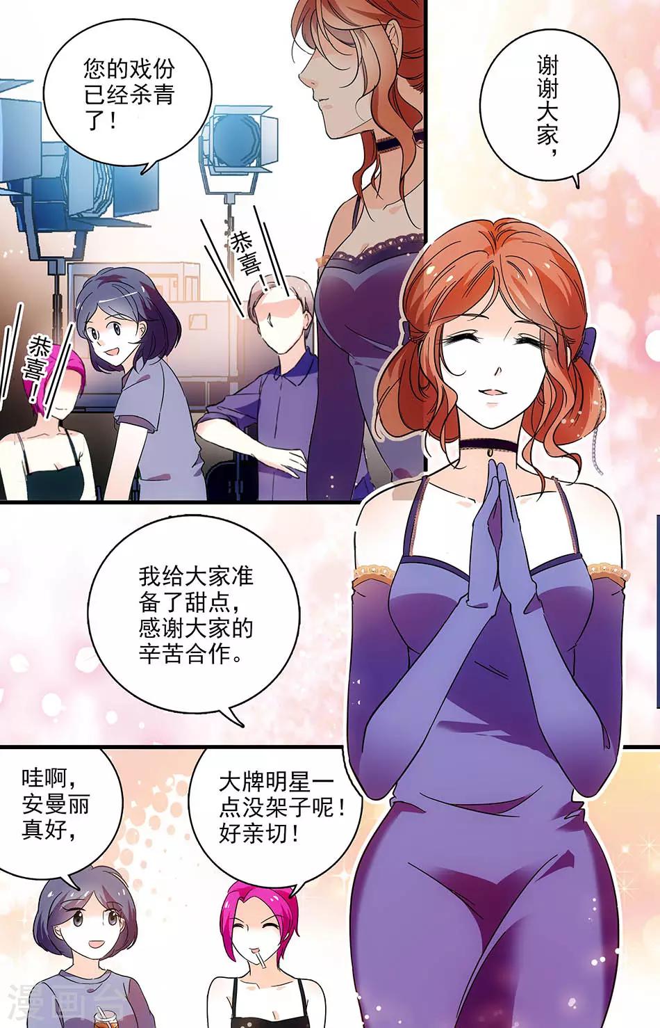 第177话 我想你了-第177话