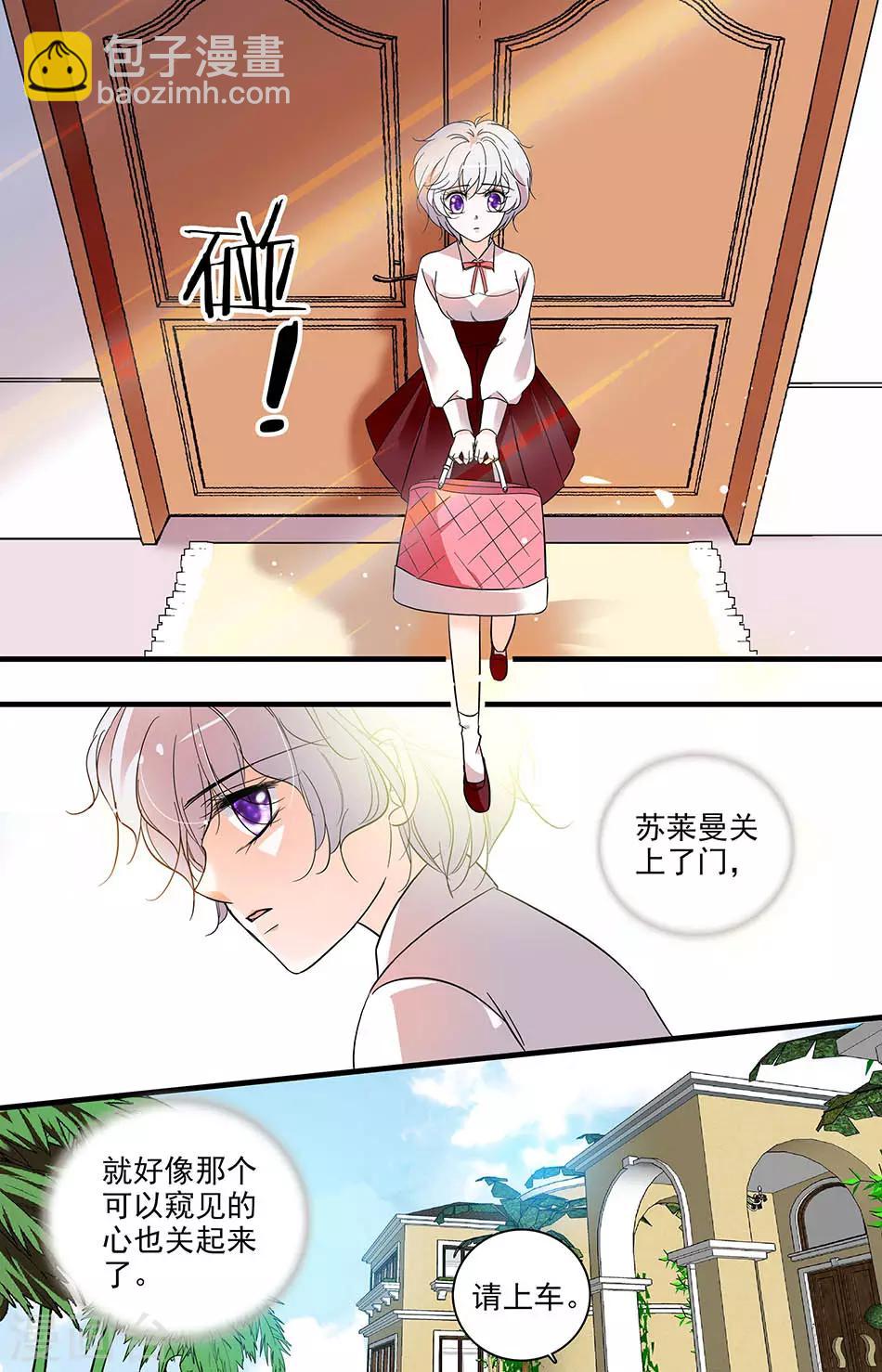 第179话 拒绝-第179话