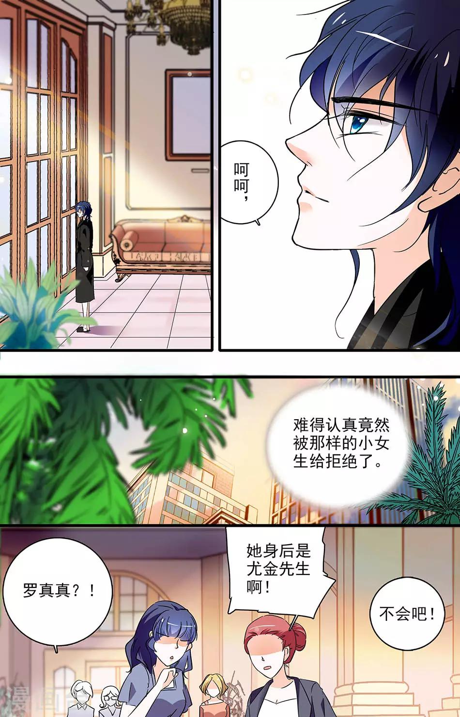 第179话 拒绝-第179话