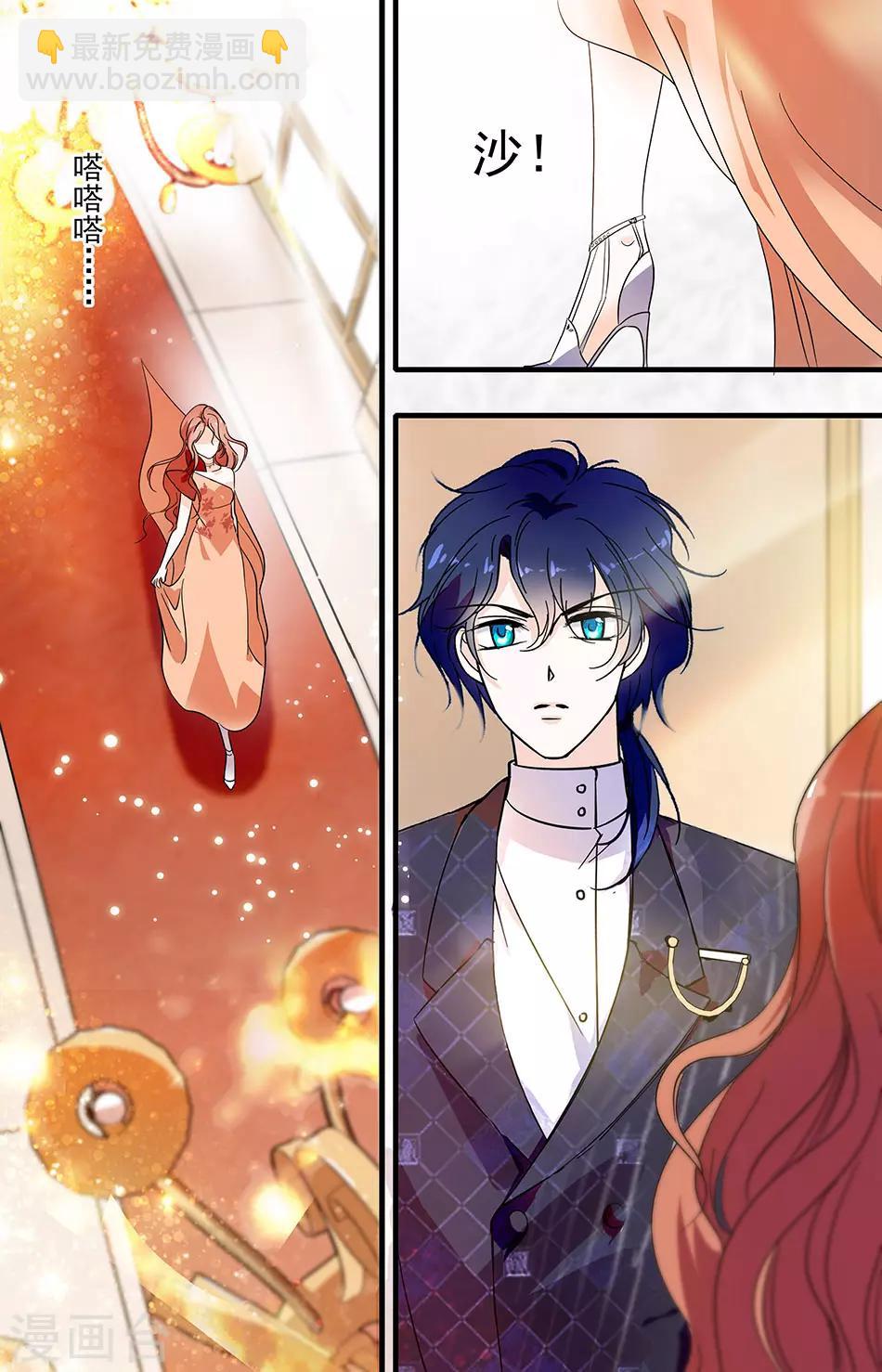 第181话 秘密舞会-第181话