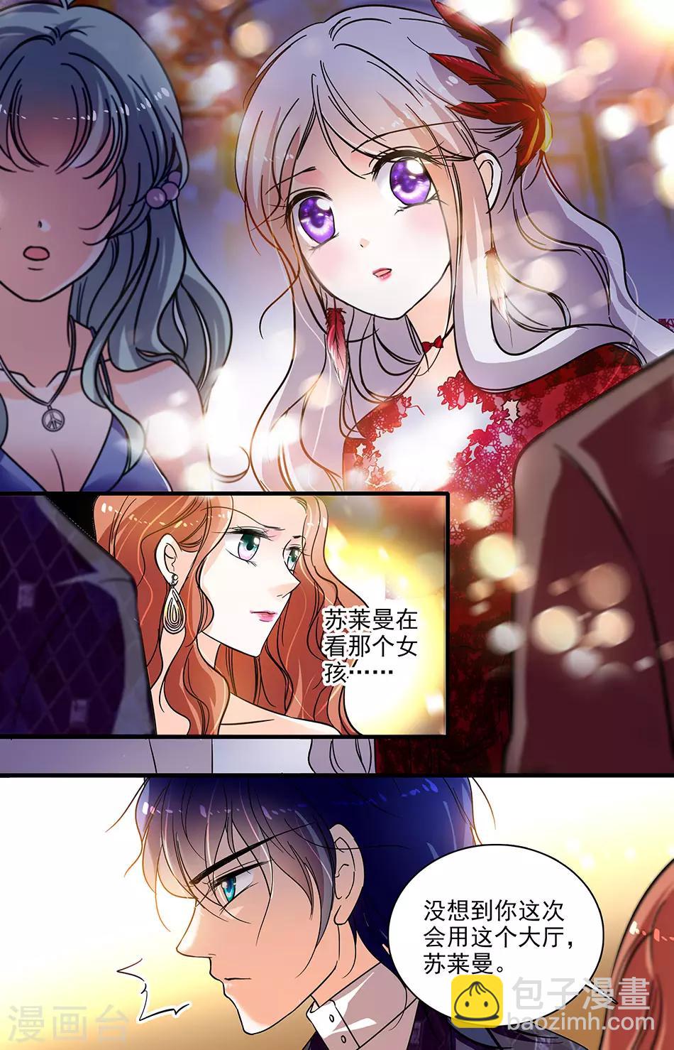 第183话 开场舞伴-第183话