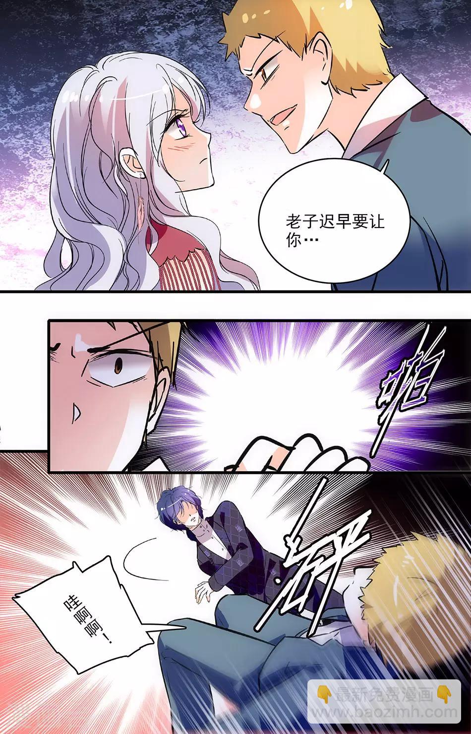 第185话 诋毁-第185话
