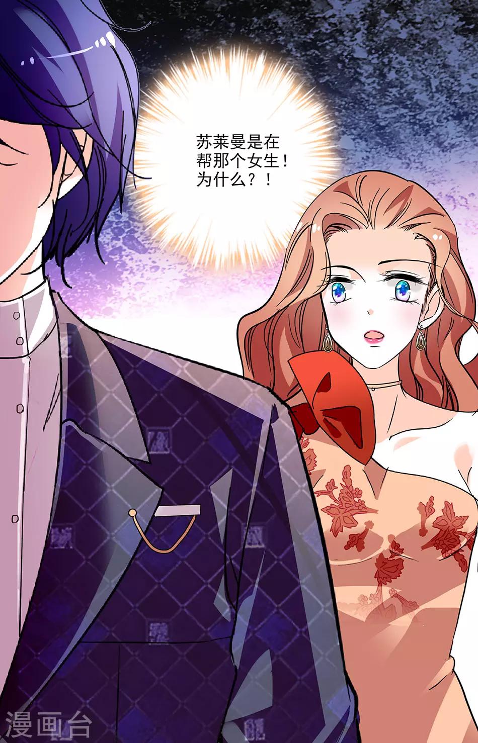 第187话 别放弃我！-第187话