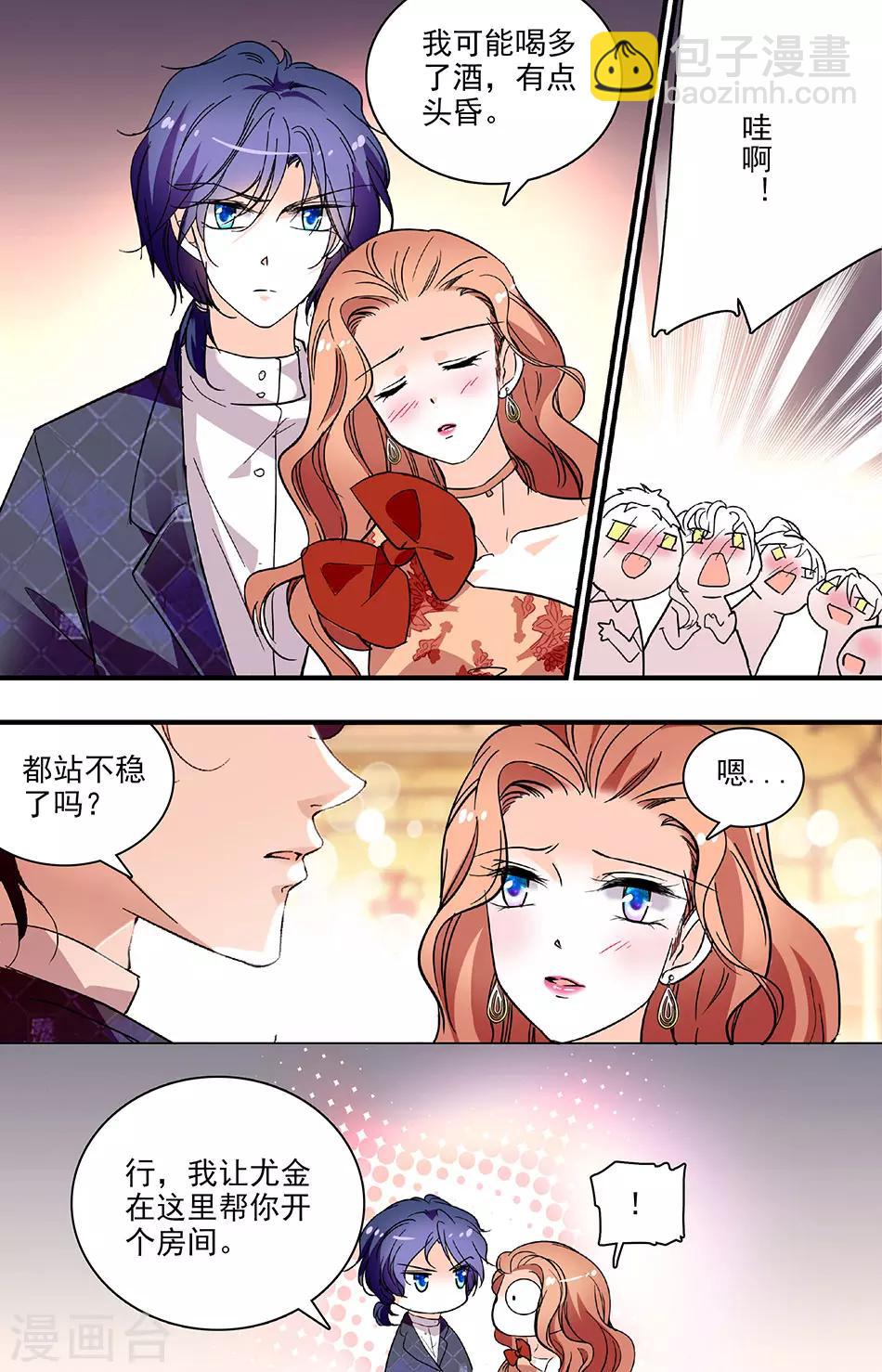 第187话 别放弃我！-第187话