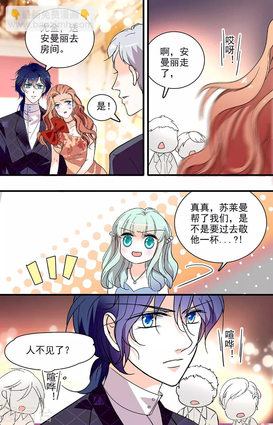 第187话 别放弃我！-第187话
