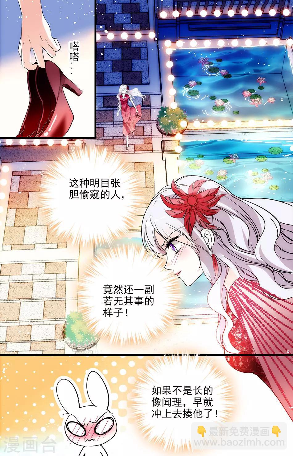 第187话 别放弃我！-第187话