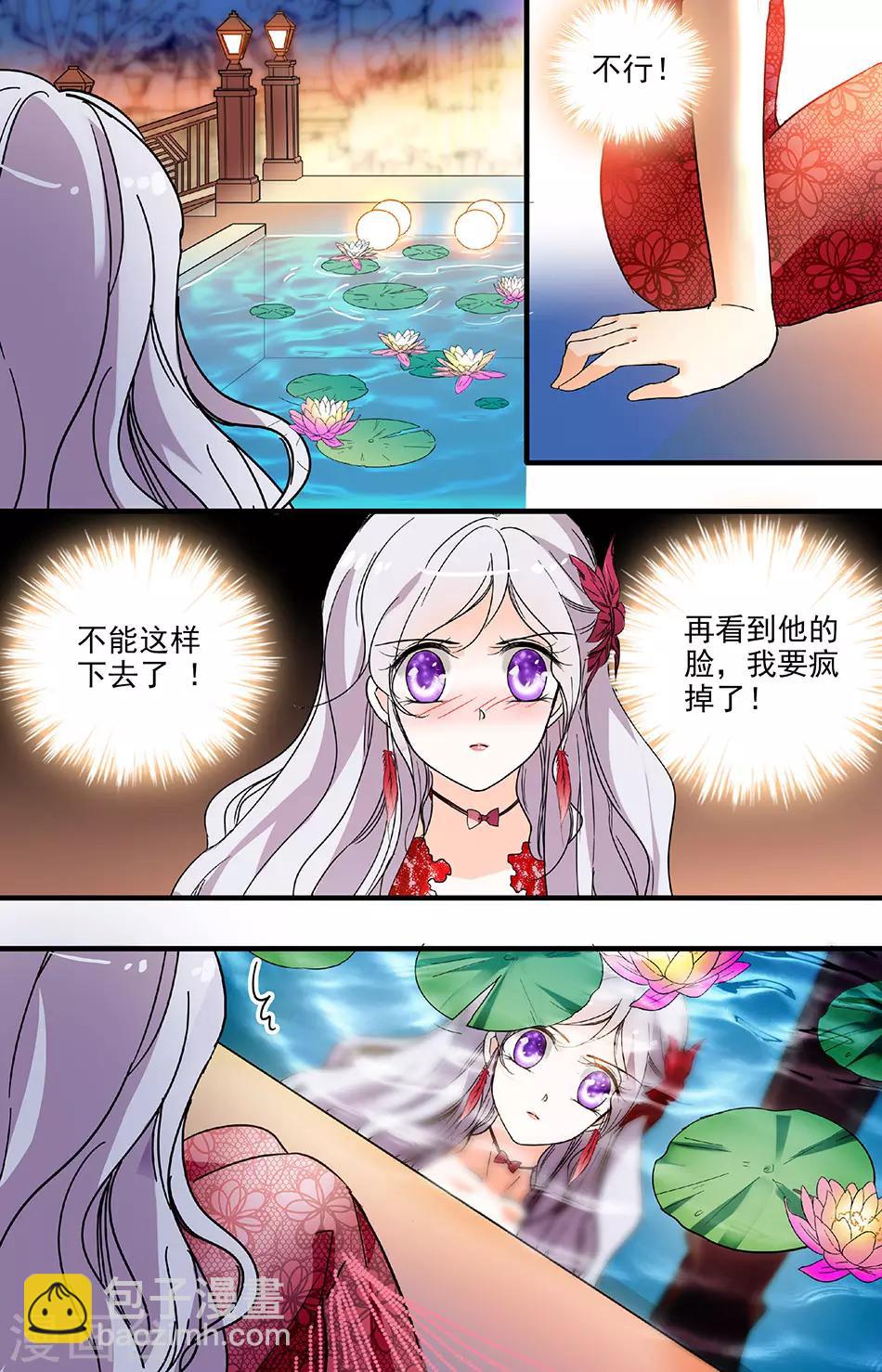 第187话 别放弃我！-第187话