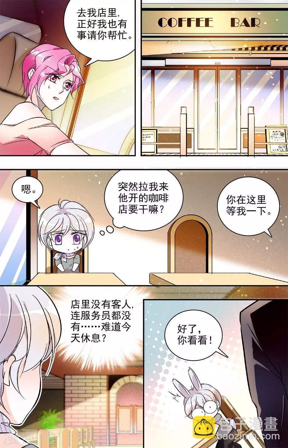 第21话 四面楚歌-第21话