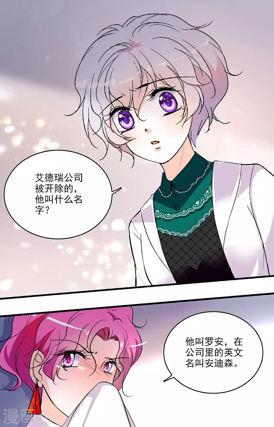 第201话 再试一次-第201话
