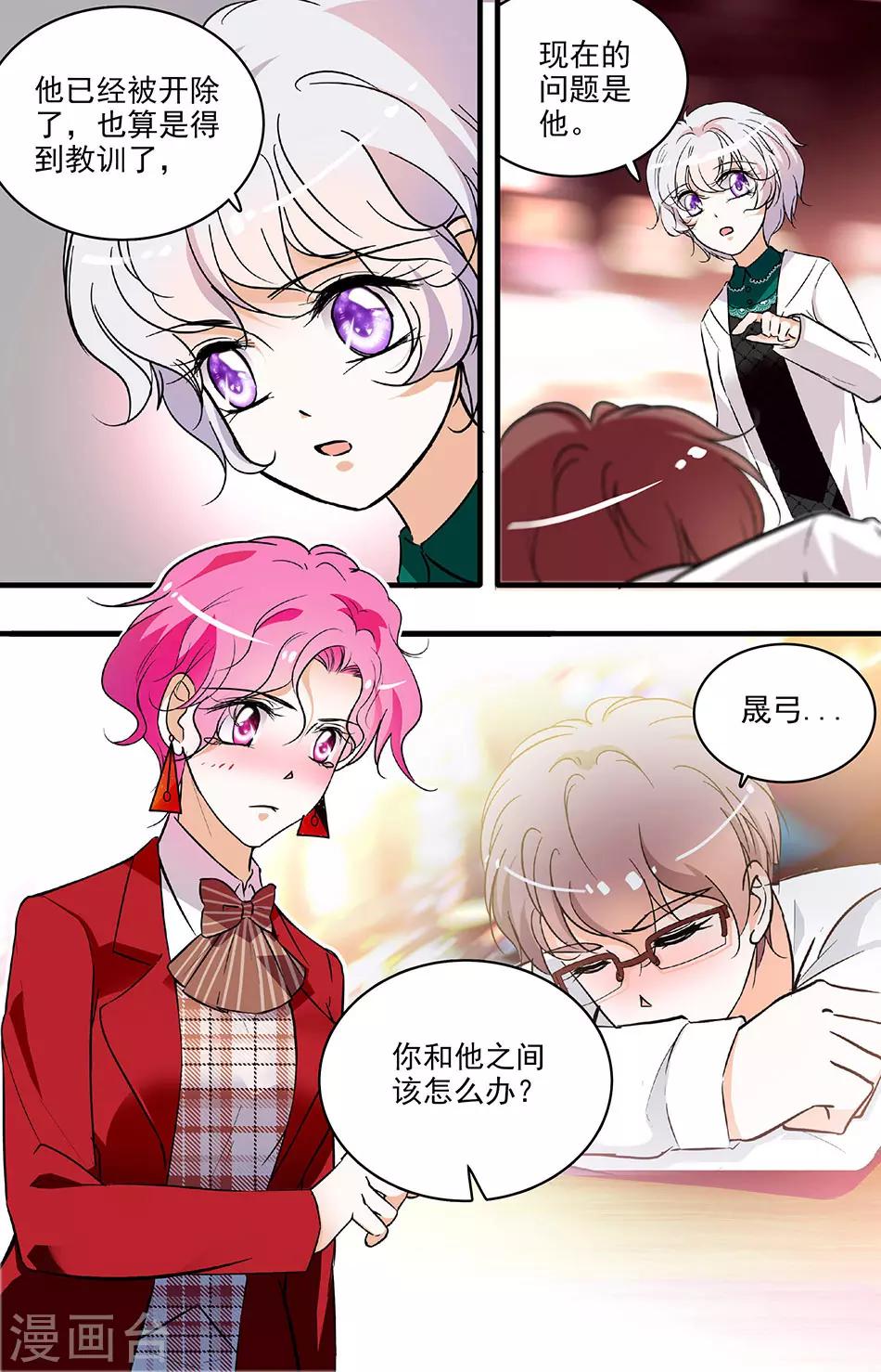 第201话 再试一次-第201话
