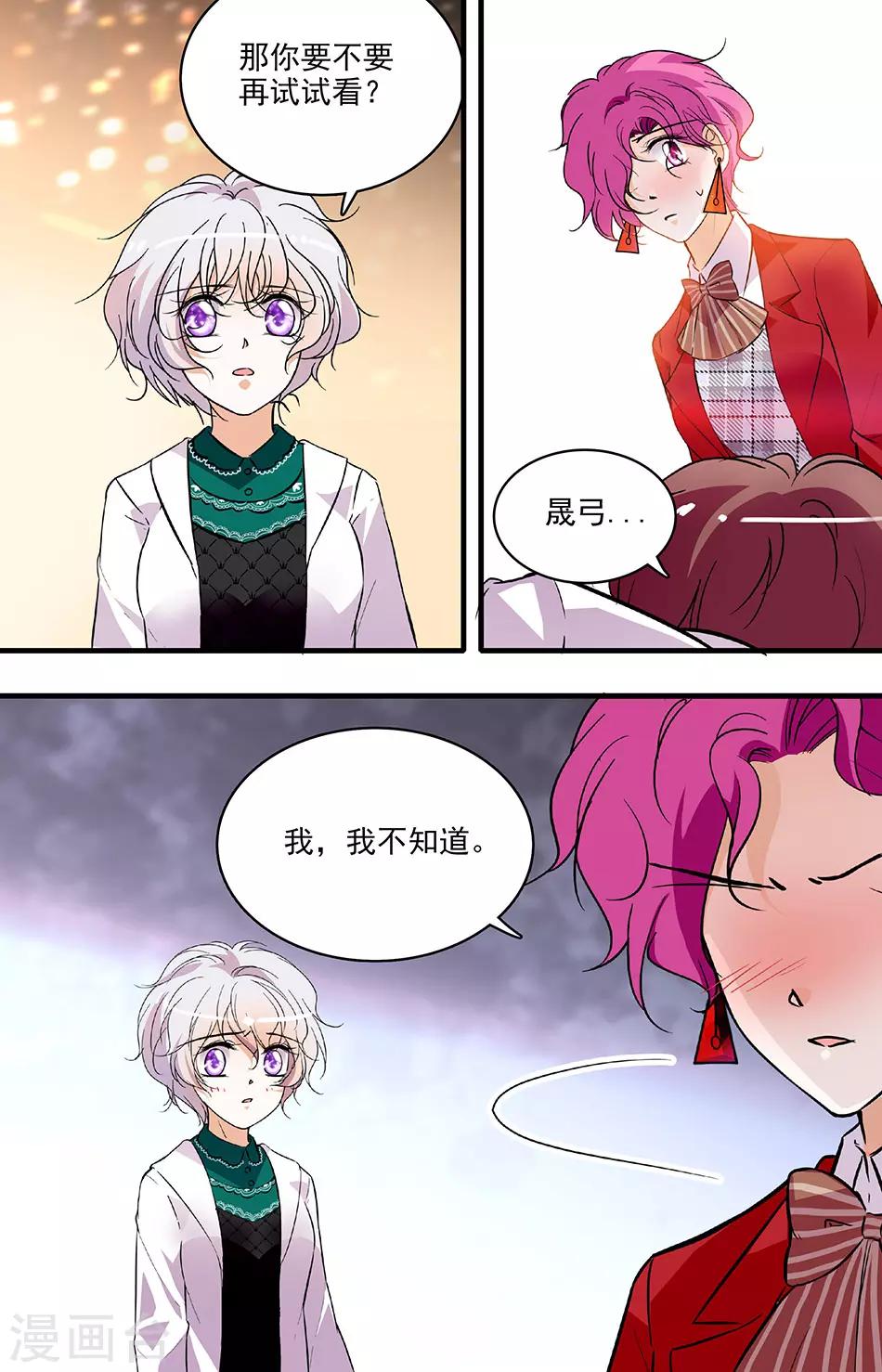 第201话 再试一次-第201话