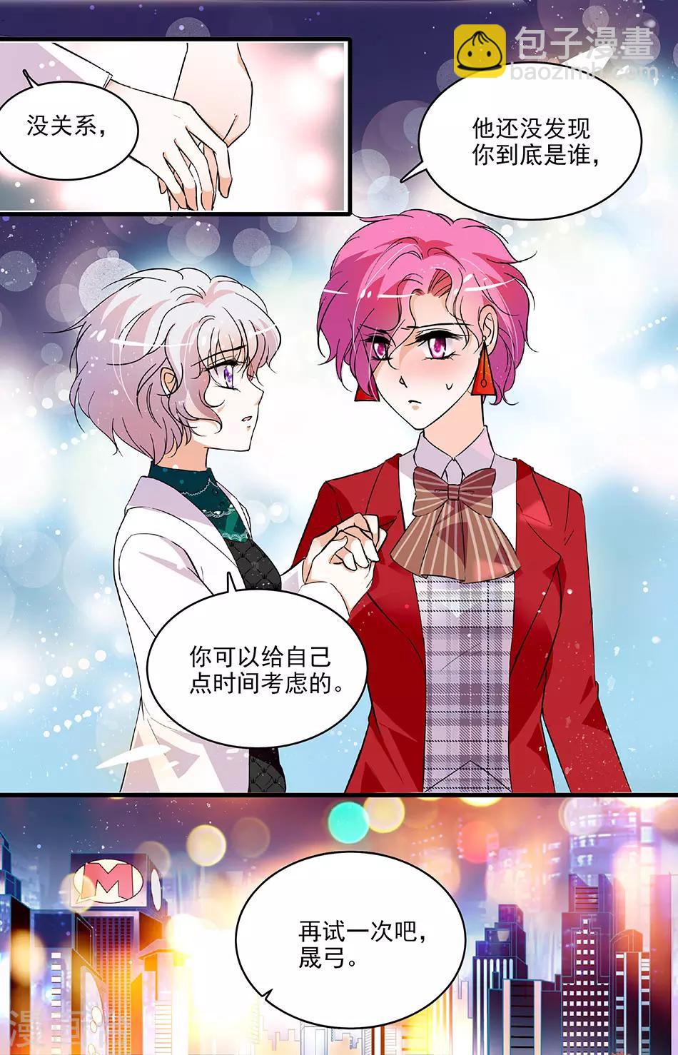 第201话 再试一次-第201话