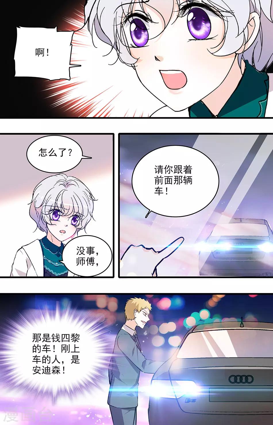 第201话 再试一次-第201话