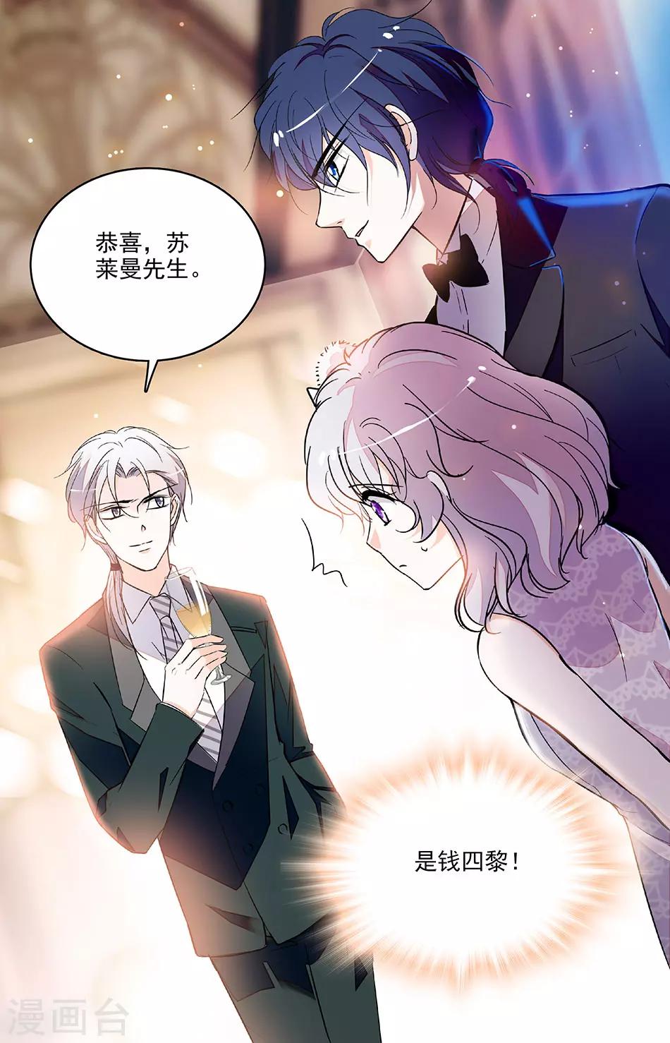 第205话 身边的幸运-第205话