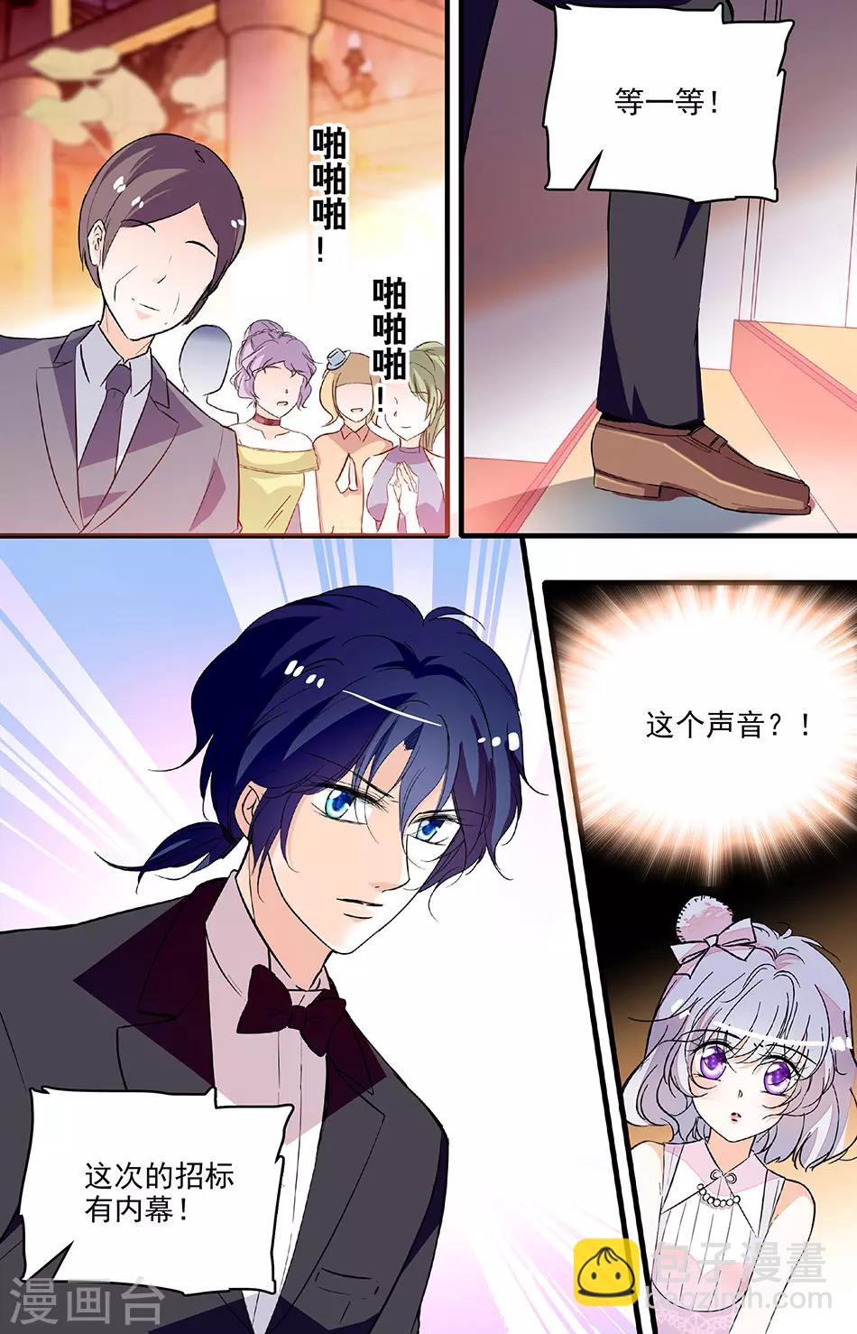 第205话 身边的幸运-第205话