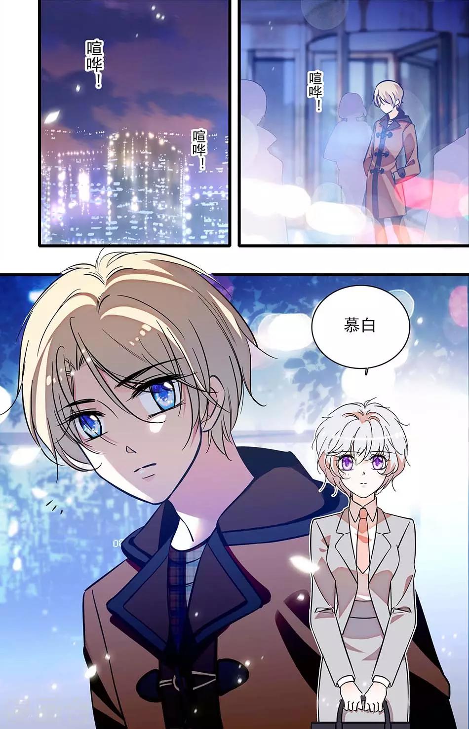第217话 慕白-第217话