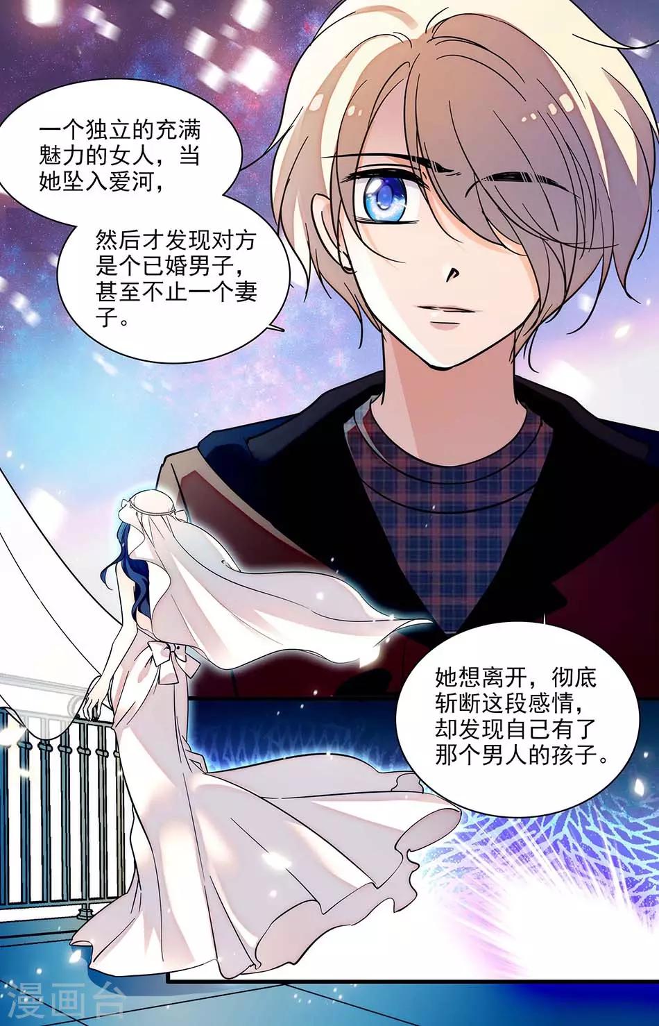 第217话 慕白-第217话