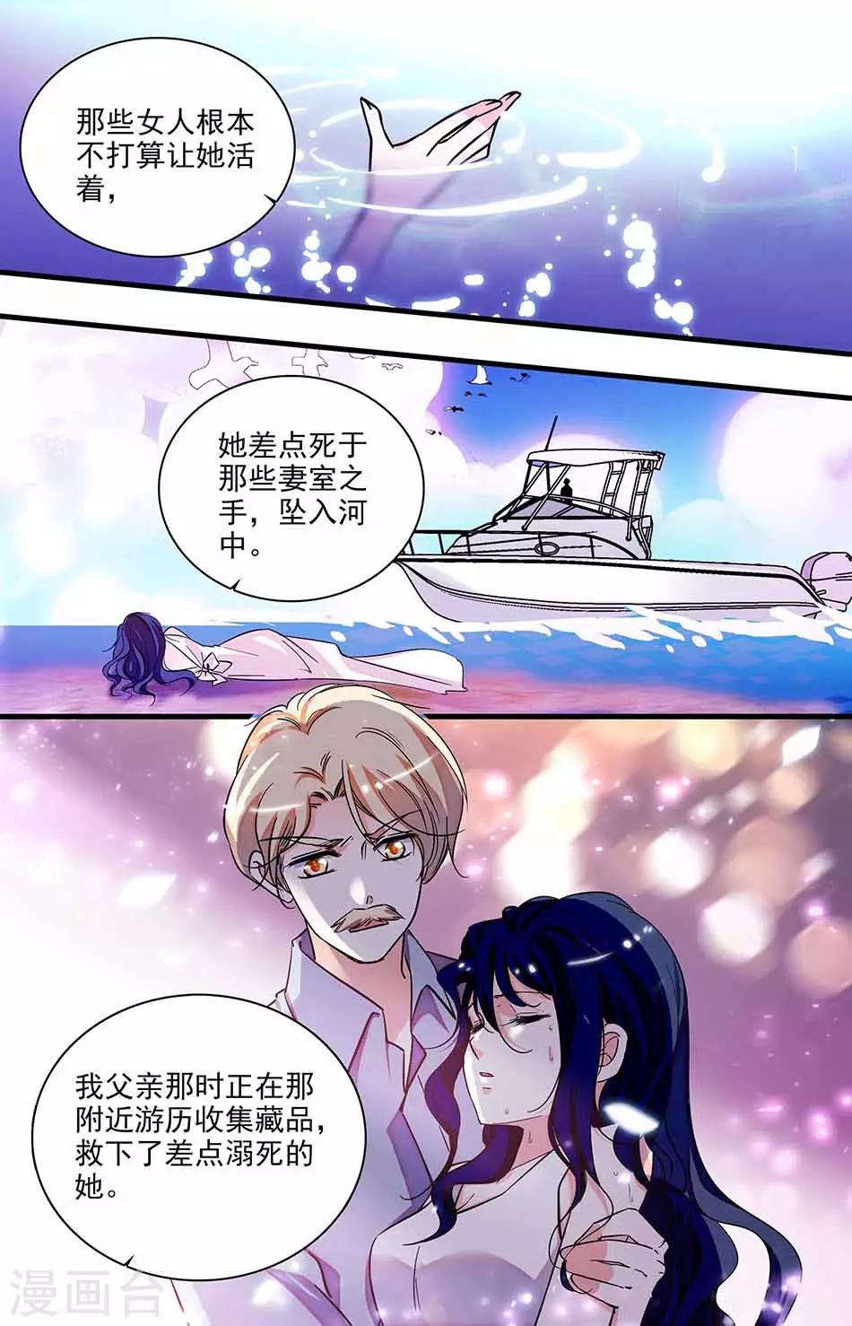 第217话 慕白-第217话