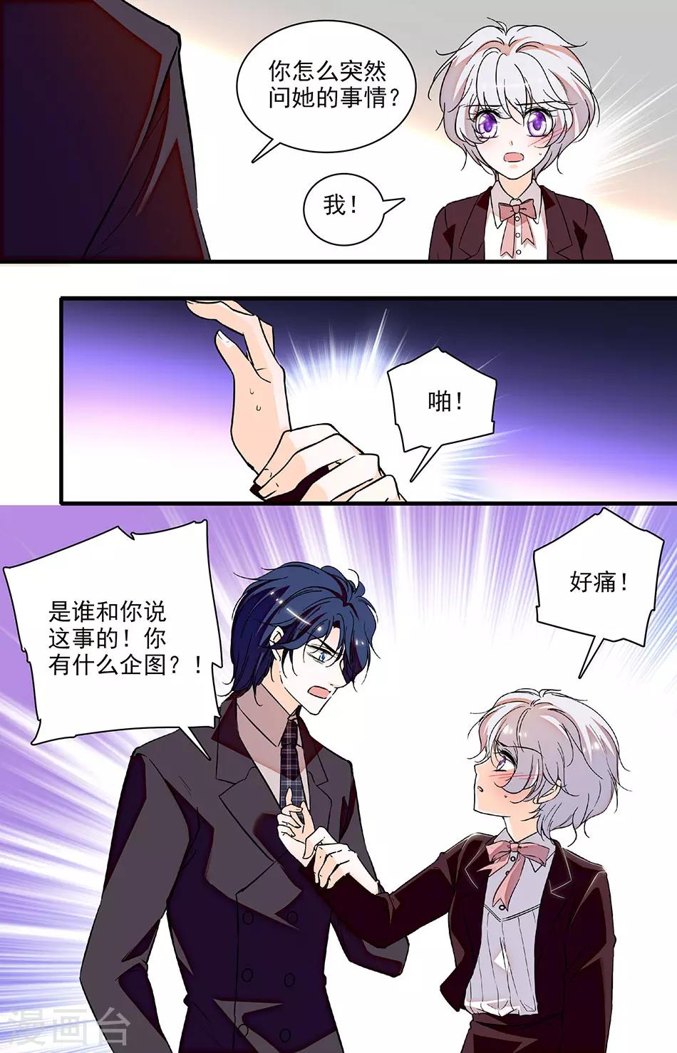 第221话 你在我身边该多好-第221话