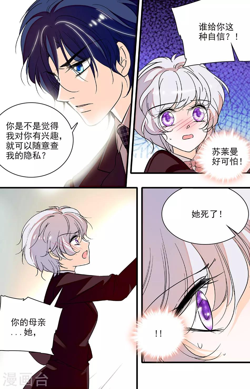 第221话 你在我身边该多好-第221话