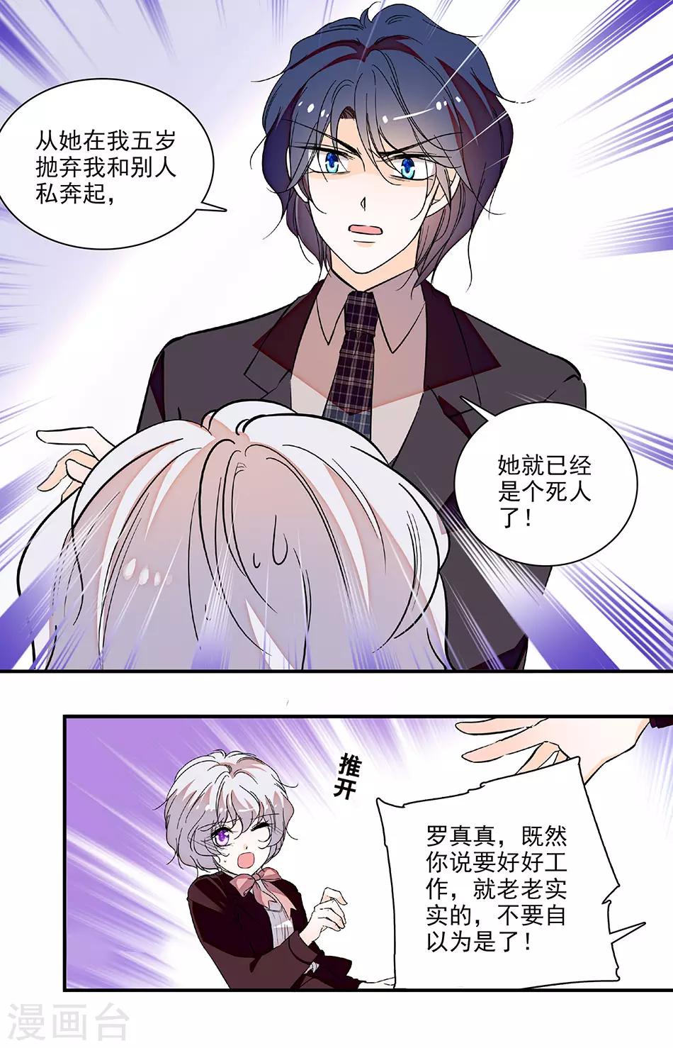 第221话 你在我身边该多好-第221话