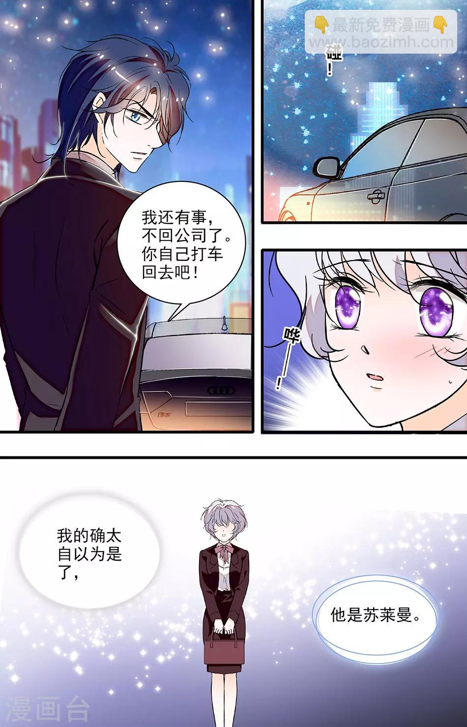 第221话 你在我身边该多好-第221话