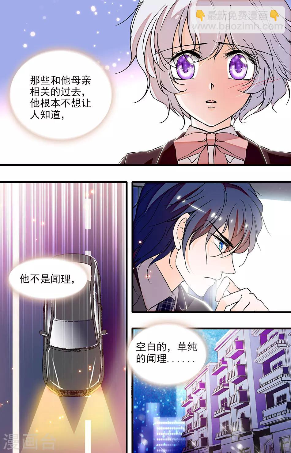 第221话 你在我身边该多好-第221话