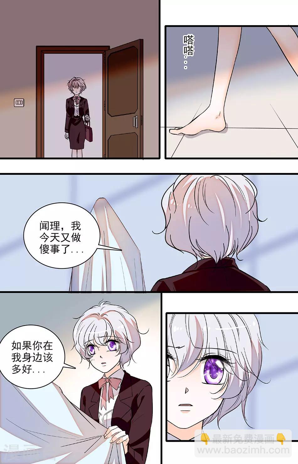 第221话 你在我身边该多好-第221话
