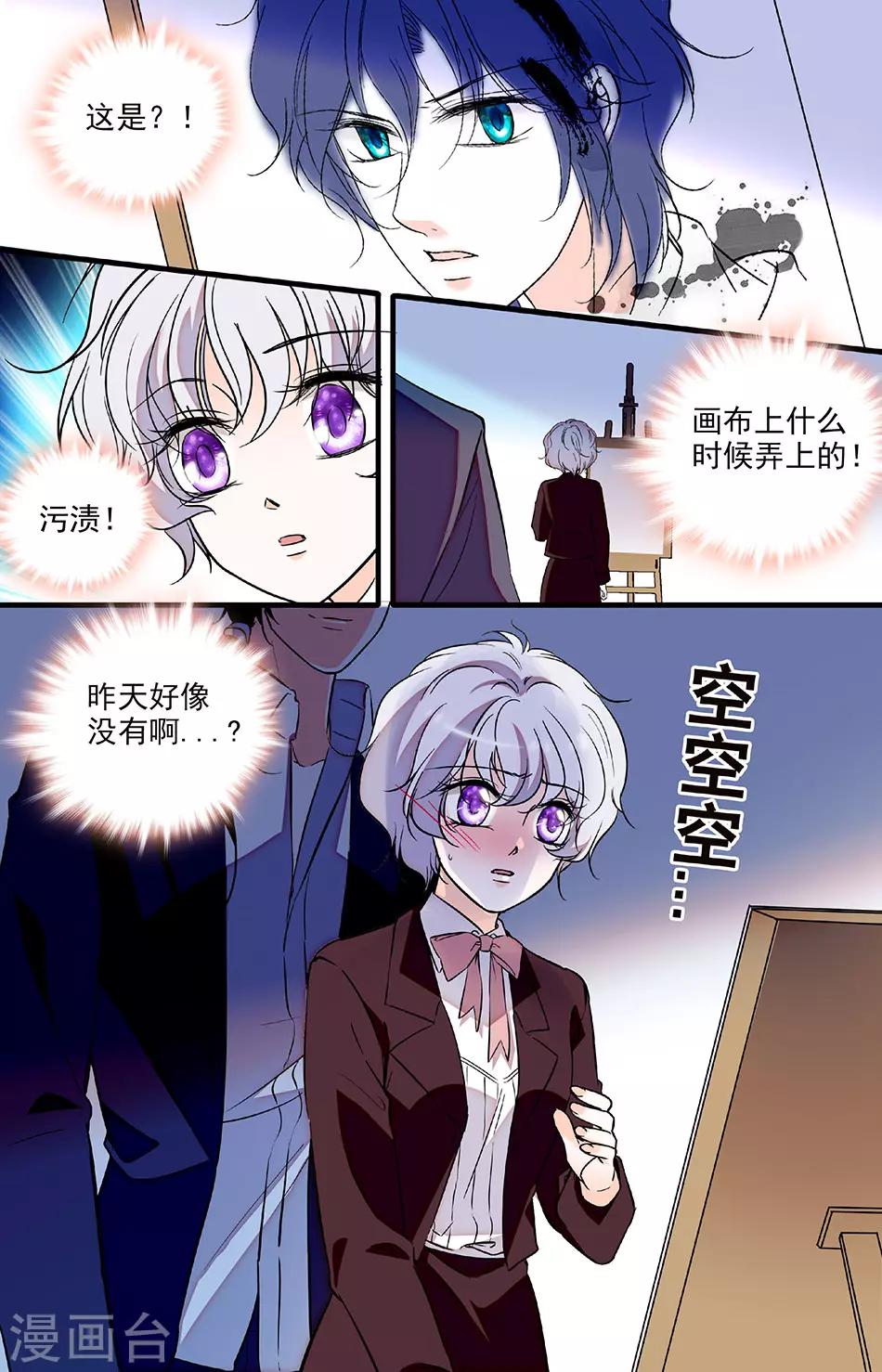 第221话 你在我身边该多好-第221话