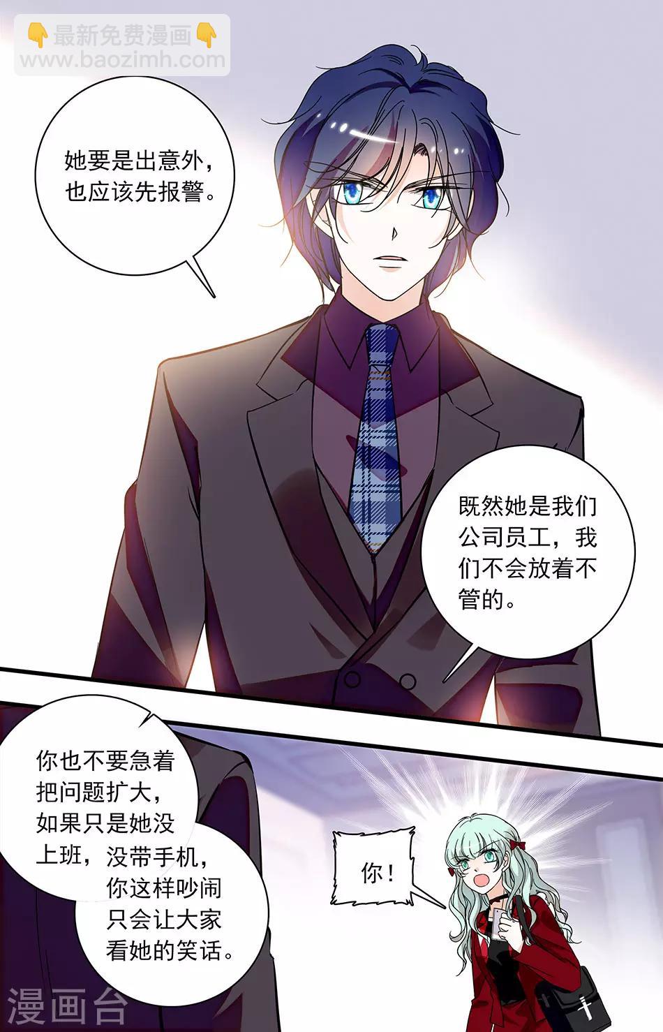 第223话 绑架-第223话