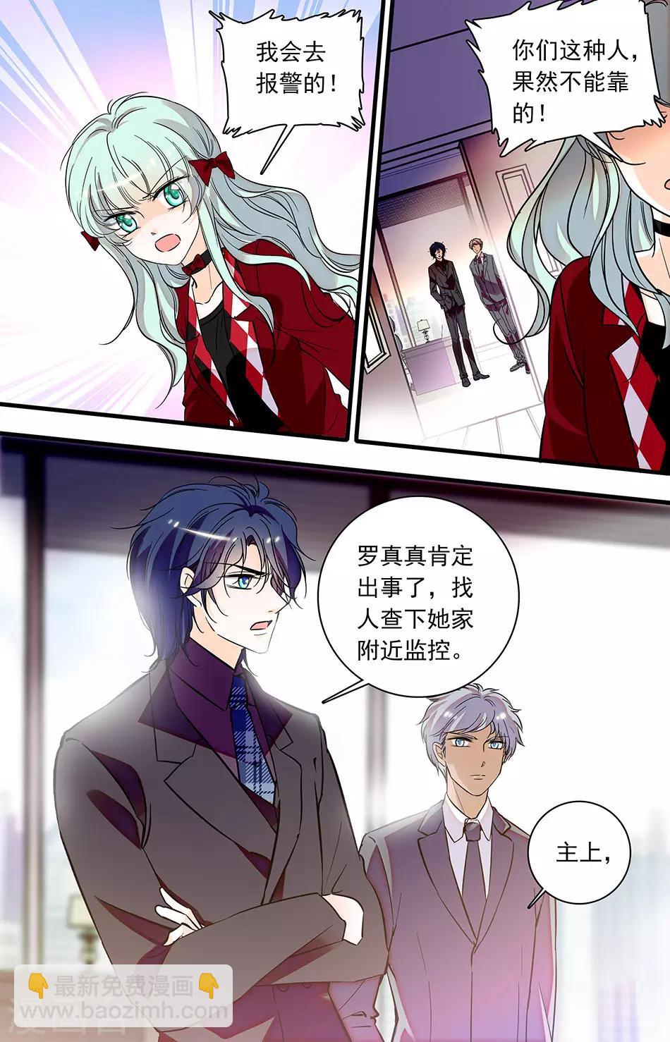 第223话 绑架-第223话