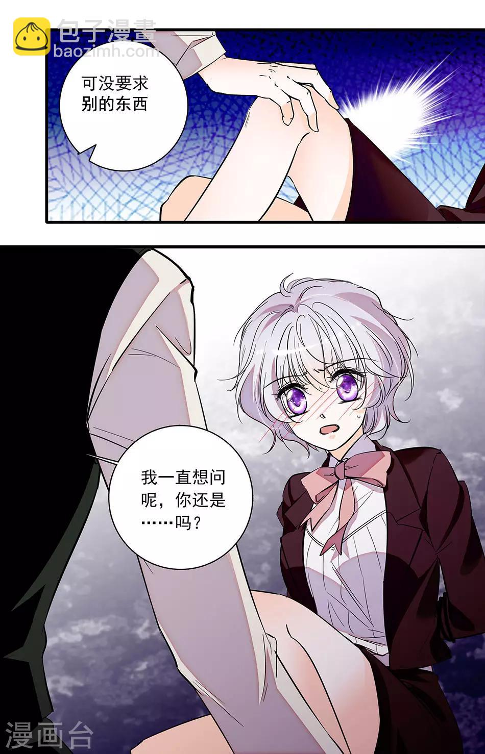 第223话 绑架-第223话