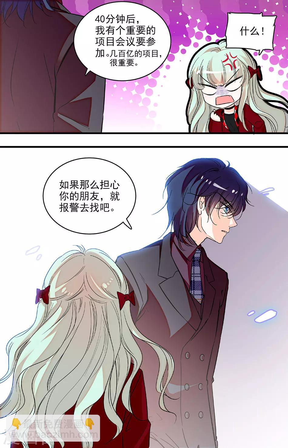 第225话 还有机会-第225话