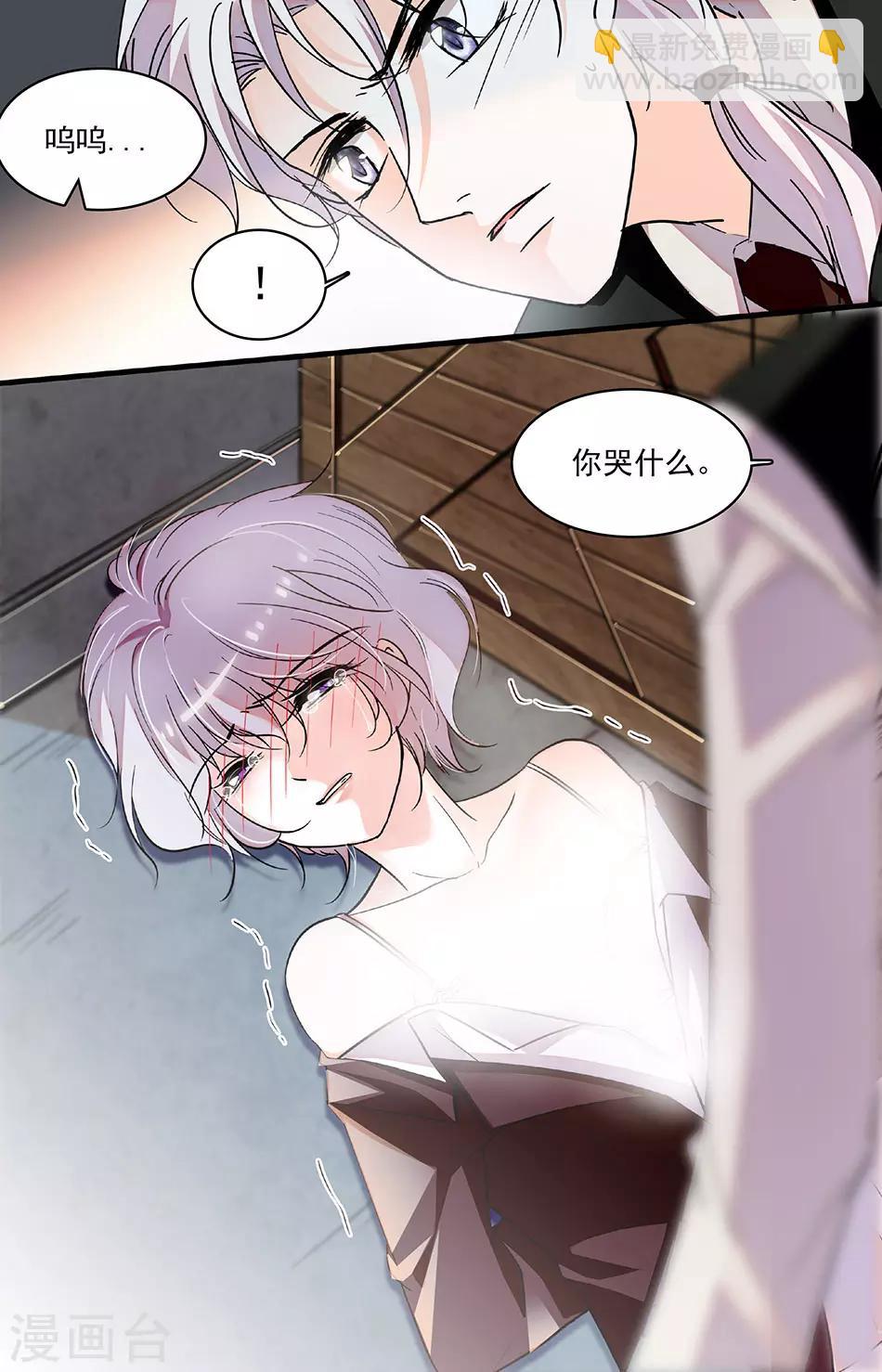 第225话 还有机会-第225话