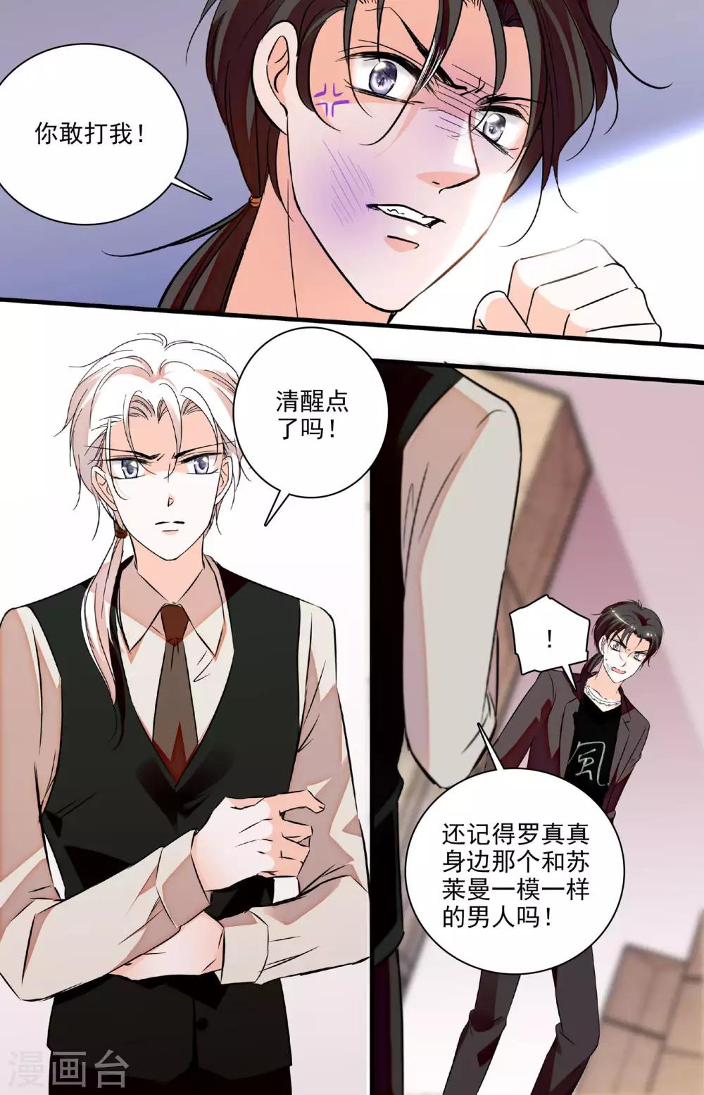 第227话 再也回不去了-第227话