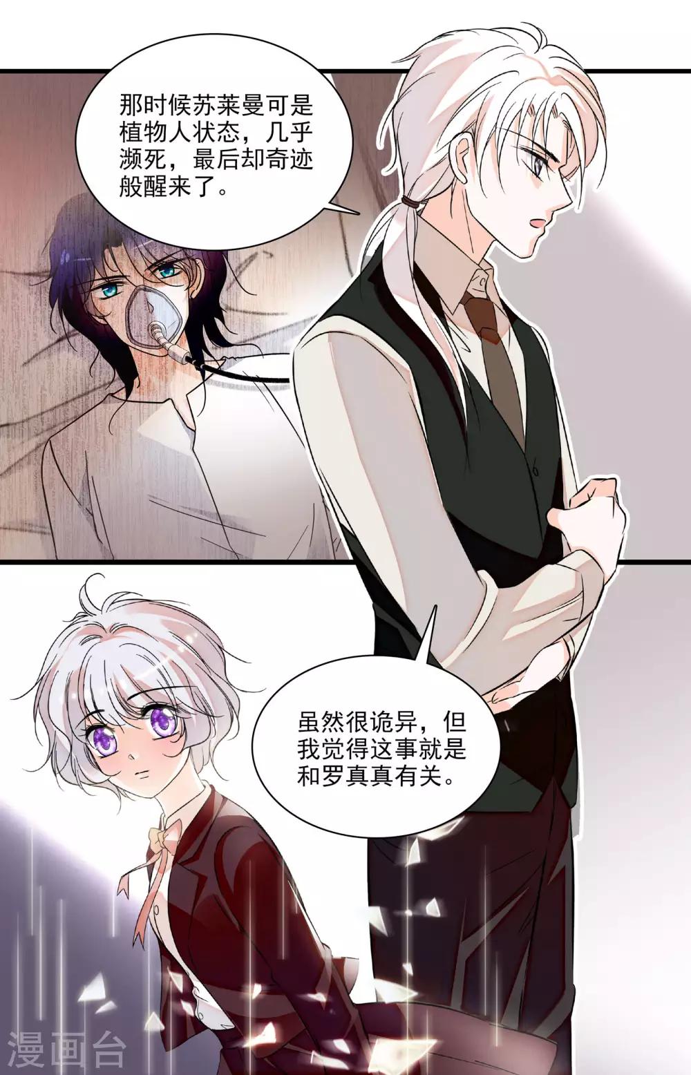 第227话 再也回不去了-第227话