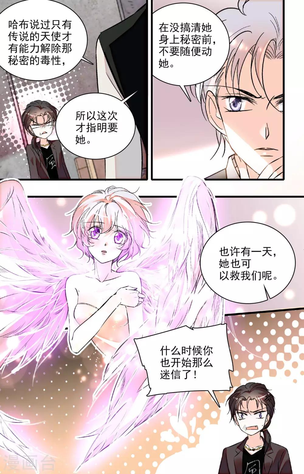 第227话 再也回不去了-第227话