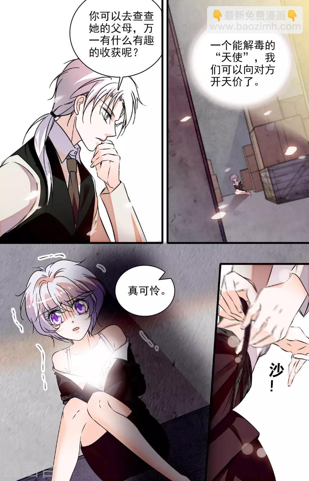 第227话 再也回不去了-第227话